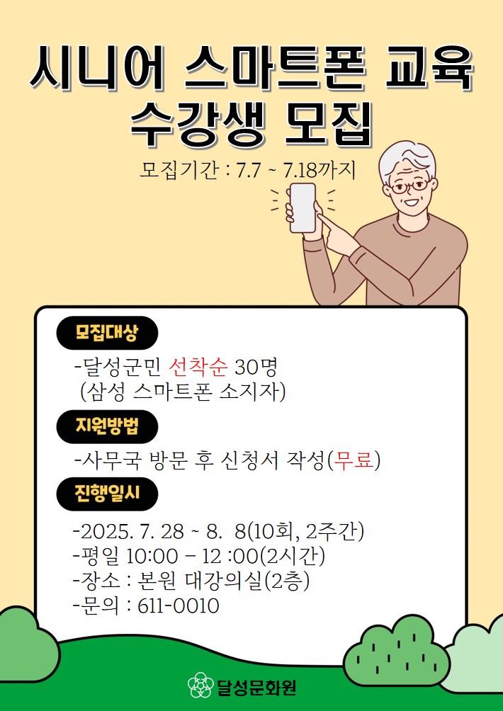 202507070903350001.jpg